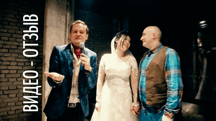 Тематическая свадьба в Алматы